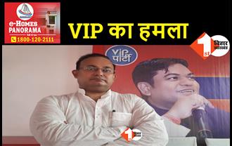 सांसद अजय निषाद की पत्नी की हार पर VIP का तंज, कहा- जनता को वादा नहीं, काम पर भरोसा
