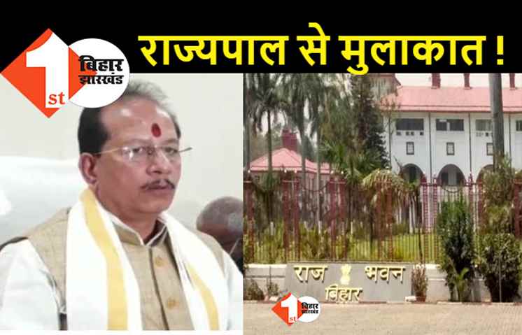 नीतीश से नहीं संभल रहा बिहार, बोले विजय सिन्हा ... लॉ एंड ऑडर को लेकर कल राज्यपाल से होगी मुलाक़ात 