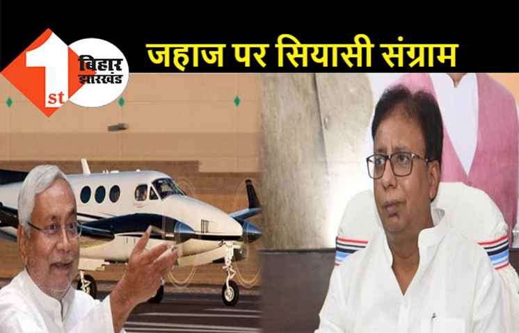 पहले रक्सौल एयरपोर्ट के लिए जमीन दें नीतीश, जायसवाल बोले- जेट उतारने के लिए रनवे कहां है?