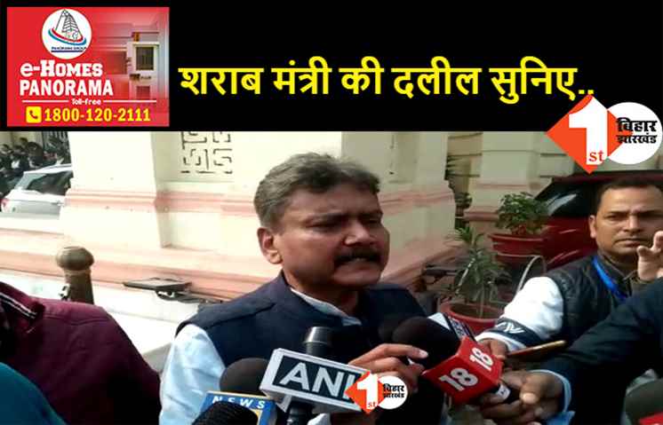BJP की मांग पर नीतीश के मंत्री की अजब दलील, कहा- पहले मुआवजे का प्रावधान था लेकिन अब नहीं