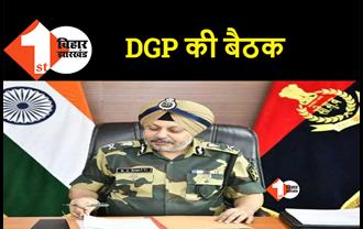 नए DGP भट्टी की मैराथन बैठक आज, IG-DIG समेत कई अधिकारी के साथ करेंगे वीडियो कॉन्फ़्रेंसिंग