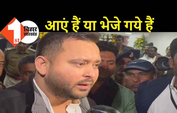 छपरा सदर अस्पताल पहुंची मानवाधिकार आयोग की टीम, बोले तेजस्वी..बिहार सरकार को बदनाम करने की साजिश 