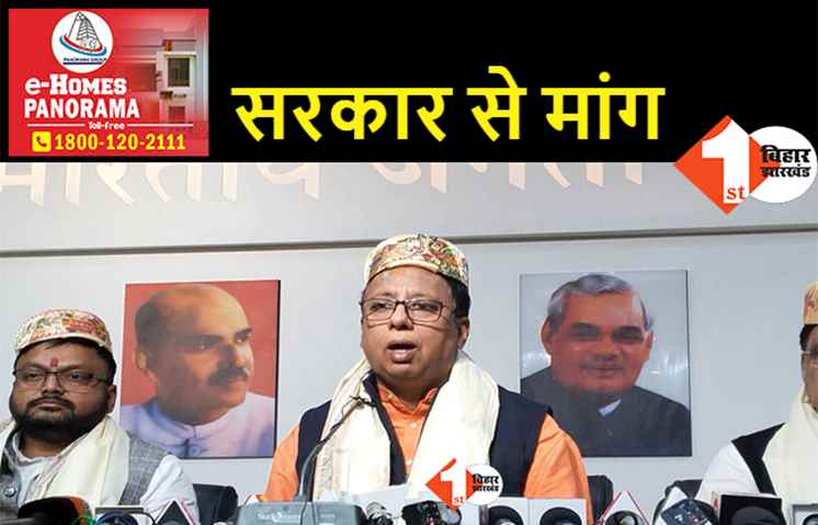 जातीय गणना से पहले सर्वदलीय बैठक बुलाए सरकार, जायसवाल बोले- चुनावी वादों को पूरा करें नीतीश-तेजस्वी