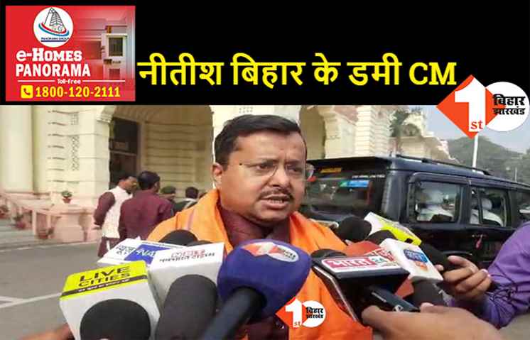 सिर्फ छलावा करते हैं नीतीश, नितिन नवीन बोले- हिम्मत है तो तेजस्वी की करें ताजपोशी