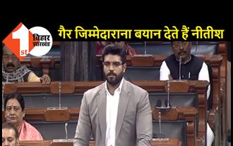 दलित विरोधी बातें करते हैं नीतीश कुमार, संसद में बोले प्रिंस राज..बिहार में बनाया गया डर का माहौल