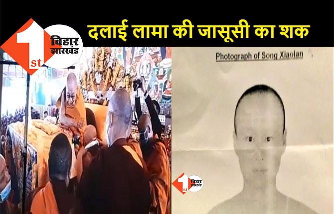 गया में चीनी जासूस की जानकारी पर सुरक्षा एजेंसियां अलर्ट, संदिग्ध महिला का स्केच जारी