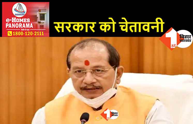 शिक्षक अभ्यर्थियों को बरगलाना बंद करे सरकार, विजय सिन्हा बोले- जल्द बहाली नहीं हुई तो होगा बड़ा आदोलन