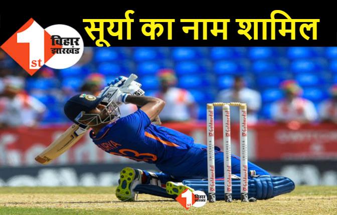 ICC ने जारी किया क्रिकेटर ऑफ द ईयर के लिए नॉमिनेट खिलाड़ी की लिस्ट, भारत से सूर्या का नाम शामिल 