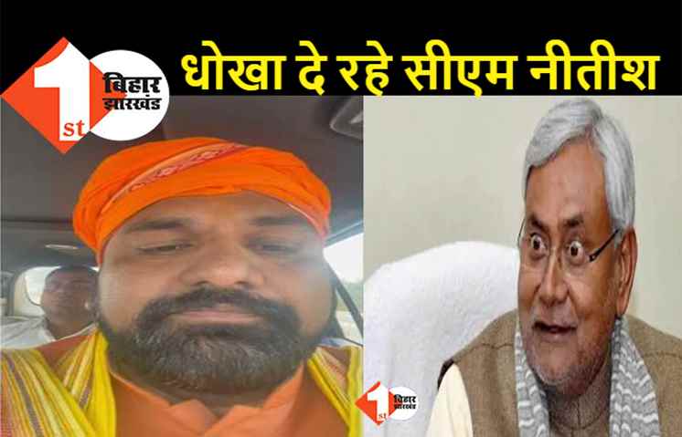 नगर निकाय चुनाव का एलान के बाद बिहार में सियासी गहमागहमी शुरू, बोले सम्राट - अतिपिछड़ों के साथ बड़ा धोखा, हम ने कहा - नहीं रुकेगा चुनाव