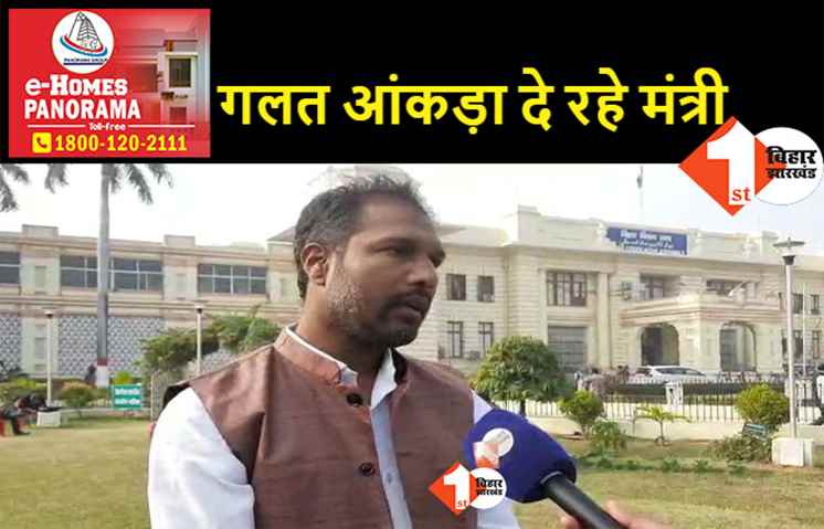 माले ने अपनी ही सरकार के खिलाफ खोला मोर्चा, MLA बोले- मुआवजा नहीं मिला तो पूरे राज्य में होगा आंदोलन
