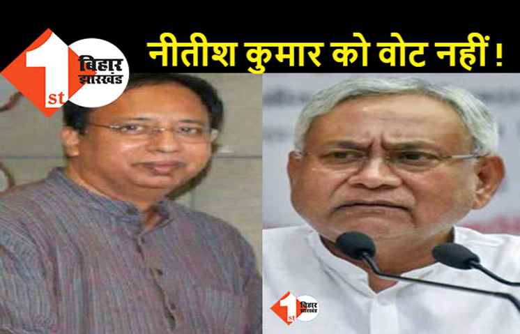 कुढ़नी जीत के बाद बोले संजय जायसवाल, नीतीश की गोद में पल रहे माफ़ियों की हुई हार 