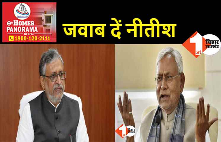 शराबबंदी पर सुशील मोदी ने सरकार को घेरा, सीएम नीतीश से पूछ लिए ये 7 तीखे सवाल