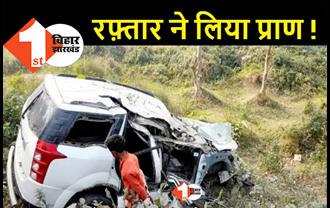 समस्तीपुर में सड़क किनारे पेड़ से टकराई तेज रफ़्तार XUV,  दो युवक की हुई दर्दनाक मौत 