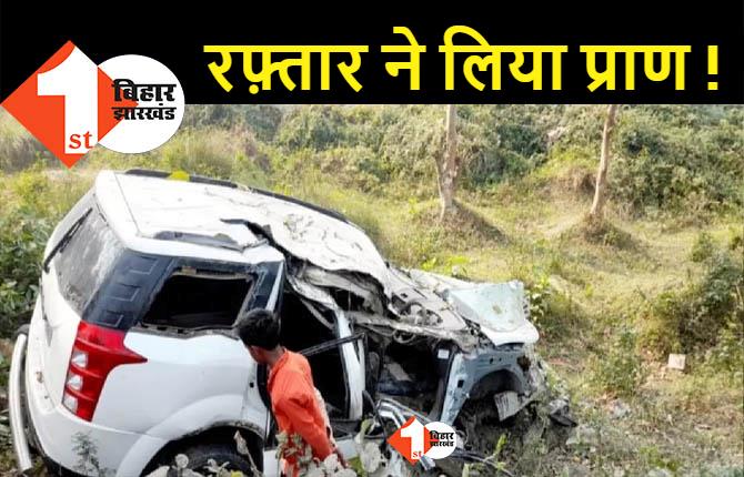 समस्तीपुर में सड़क किनारे पेड़ से टकराई तेज रफ़्तार XUV,  दो युवक की हुई दर्दनाक मौत 