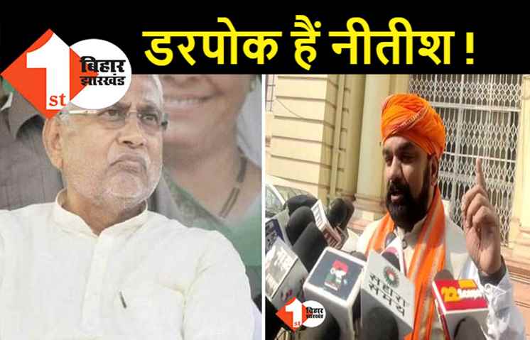 शराबबंदी कानून के समर्थन में है बीजेपी, सदन में बोले सम्राट  ... नीतीश कुमार डरपोक सीएम,जनता इनसे परेशान