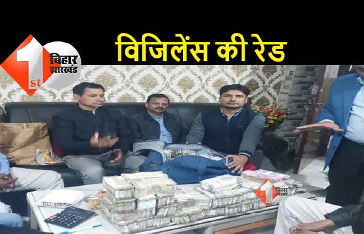 घूसखोर भवन निर्माण विभाग का कार्यपालक अभियंता गिरफ्तार, इंजीनियर के ठिकानों से मिली करोड़ों की संपत्ति