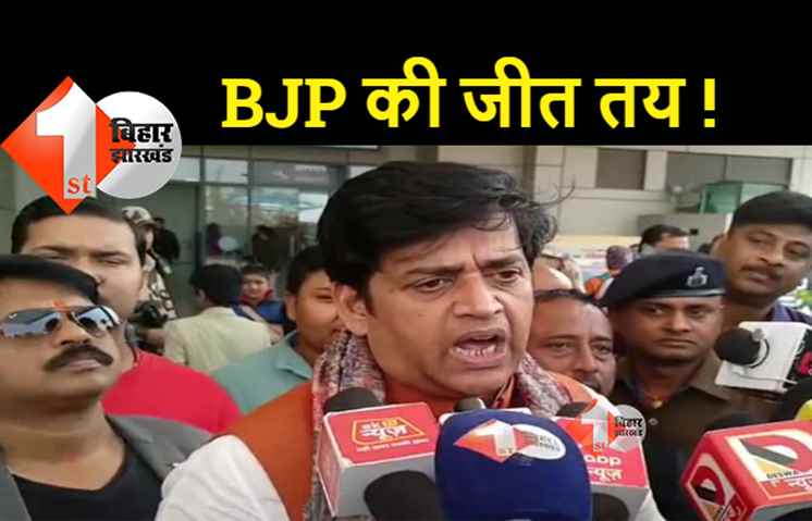 पटना पहुंचते ही रवि किशन का सीएम पर हमला, बोले- नीतीश की गलती से बर्बाद हो रहा बिहार