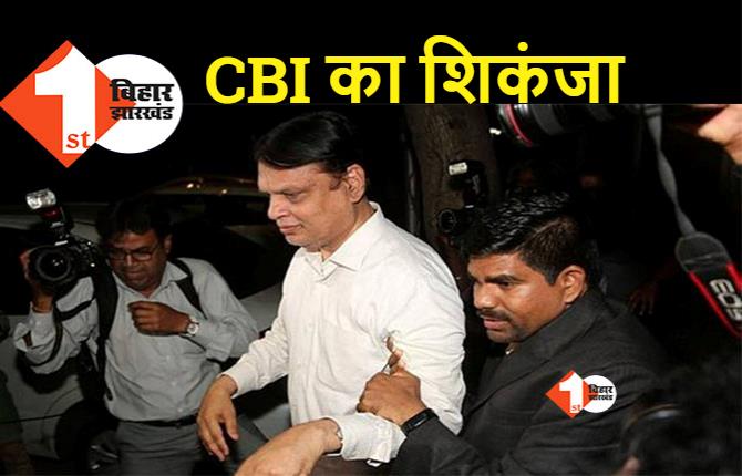 ICICI लोन फ्रॉड केस: CBI ने वीडियोकॉन ग्रुप के फाउंडर को किया गिरफ्तार, धांधली का आरोप