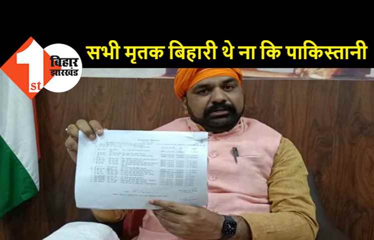 नीतीश कुमार पर सम्राट चौधरी ने बोला हमला, कहा- जब गोपालगंज शराब कांड में मुआवजा दिया गया तब छपरा में क्यों नहीं?
