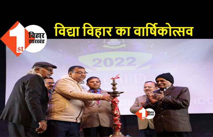 विद्या विहार के सीनियर छात्रों ने धूमधाम के साथ मनाया ANNUAL FUNCTION, अपनी प्रस्तुति से किया मंत्रमुग्ध  