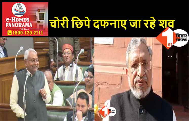 मौत के आंकड़े छिपा रही सरकार, सुशील मोदी बोले- बिहार को शर्मसार कर रहे नीतीश