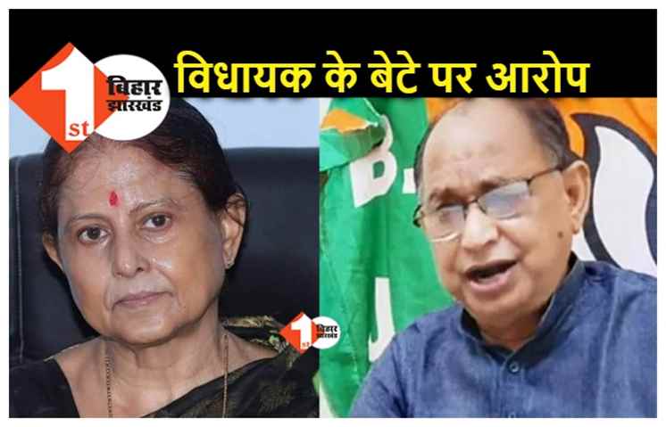 BJP विधायक के बेटे पर मेयर कैंडिडेट के समर्थक को धमकाने का आरोप, पूर्व मेयर सीता साहू को सपोर्ट नहीं करने से भड़के