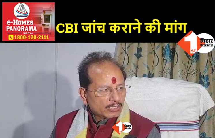 हर जगह बैठे हैं हस्तिनापुर के गुलाम, विजय सिन्हा बोले- BSSC पेपर लीक में उनकी बड़ी भूमिका