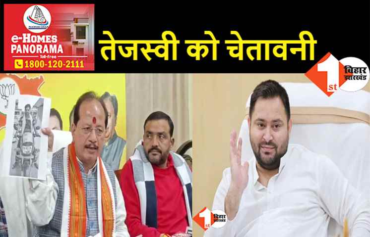 जनता में भ्रम फैला रहे तेजस्वी, विजय सिन्हा बोले- माफी मांगें नहीं तो दर्ज कराएंगे मानहानि का केस