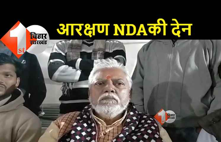 बीजेपी नेता प्रेम कुमार बोले- अति पिछड़ा को पंचायती राज में आरक्षण एनडीए ने दिया