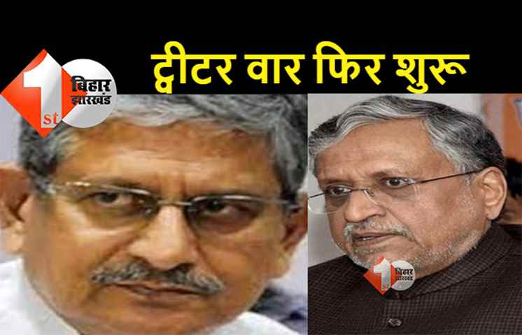 कुढ़नी में हार के बाद पहली बार बोले ललन सिंह, बीजेपी की साजिश का पर्दाफाश हो गया 