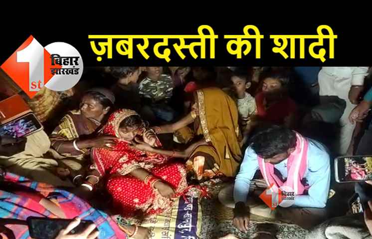 प्रेमिका से शादी के बाद शुरू हुआ प्रेमी का ड्रामा, बोला- मैं इस शादी को नहीं मानता