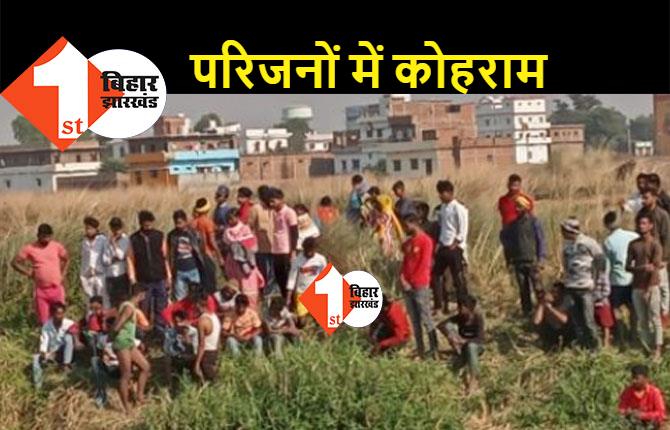 बिहार: नदी में डूबने से बाप-बेटा की दर्दनाक मौत, मछली मारने के दौरान हादसा