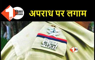 अब सोशल मीडिया पर भी दर्ज होगी शिकायत, तैयारी में जुटी बिहार पुलिस