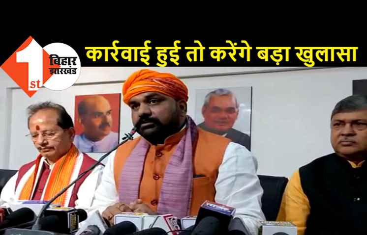 रामबली चंद्रवंशी के बयान को लेकर BJP ने सरकार को घेरा, यदि हिम्मत है तो तेजस्वी पर कार्रवाई करके दिखाये नीतीश: सम्राट चौधरी