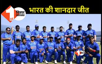 टीम इंडिया ने फिर रचा इतिहास, ब्लाइंड T-20 वर्ल्ड कप में बांग्लादेश को हराया