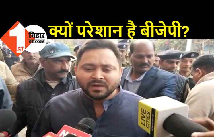 अब बिहार सरकार का अपना प्लेन और हेलीकॉप्टर होगा, बोले तेजस्वी..इसमें BJP को आपत्ति क्यों हो रही है?