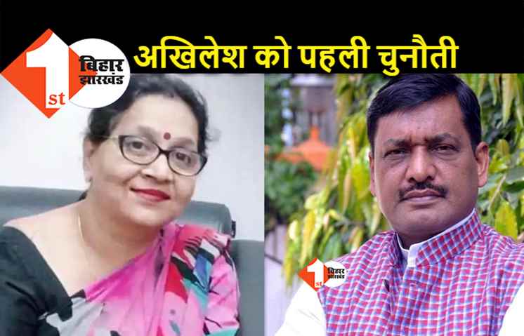 प्रदेश कांग्रेस अध्यक्ष बनते ही अखिलेश सिंह को मिली पहली चुनौती, अमिता भूषण का इस्तीफा