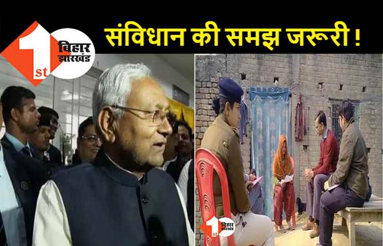 शराब से दूसरे राज्यों में भी हुई है मौत, नीतीश बोले- मानवाधिकार आयोग की जांच सिर्फ बिहार में क्यों?
