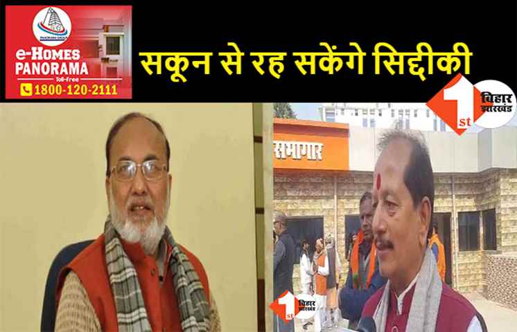 बिहार के गुंडाराज से सिद्दीकी का डरना स्वभाविक, विजय सिन्हा बोले- 2024-25 में दूर हो जाएगा सारा डर