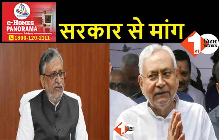 सुशील मोदी की सरकार से बड़ी मांग, कहा- शराबबंदी मामले में पहली बार जेल गए लोगों को माफी दें नीतीश