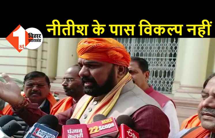 सम्राट चौधरी बोले- बिहार में दिखावे की शराबबंदी, नीतीश खुद पीला रहे शराब 