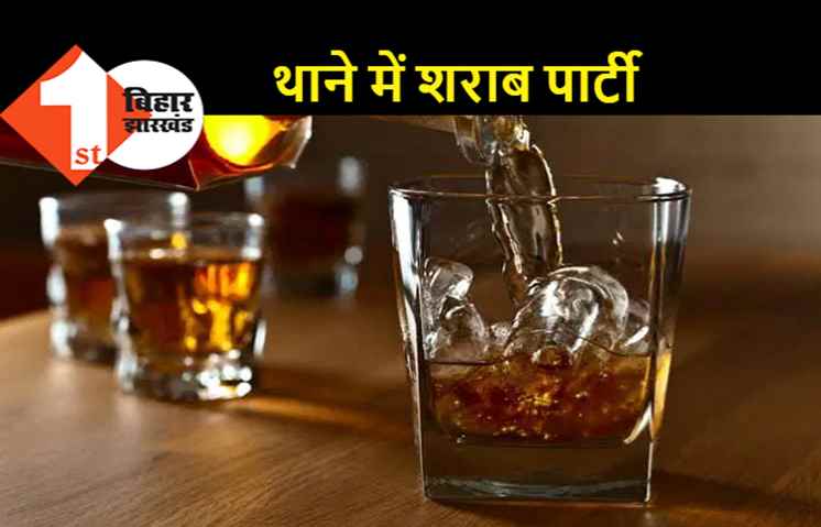 बिहार में बहार है: पटना में थाने की हाजत में ही कैदी कर रहे थे शराब पार्टी, वीडियो वायरल हुआ तब मची खलबली