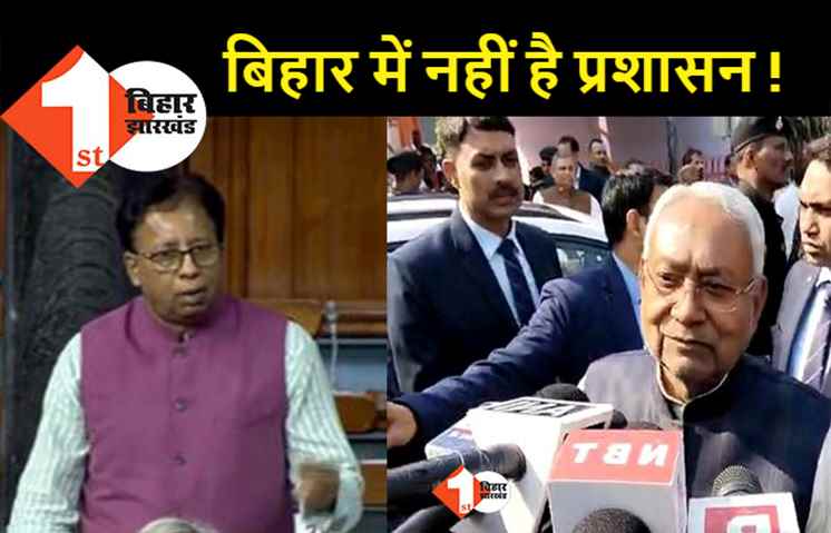 छपरा कांड को लेकर सीएम पर दर्ज हो FIR, बीजेपी बोली... पहले खुद की चिंता करें नीतीश 