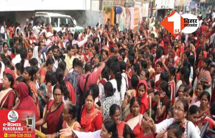 बिहार में आंगनबाड़ी सेविका-सहायिका की हड़ताल खत्म, 71 दिन बाद काम पर लौटेंगी