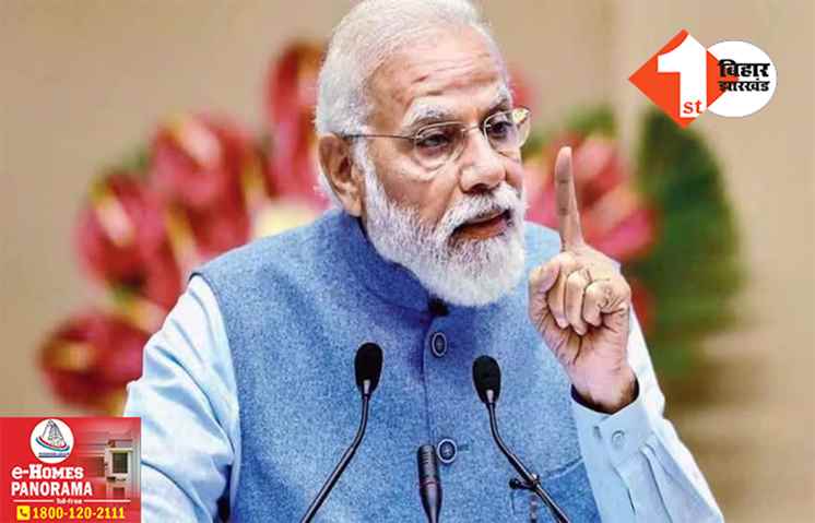 'ब्रह्मांड की कोई ताकत अनुच्छेद 370 को वापस नहीं करा सकती', विपक्ष को पीएम मोदी का जवाब