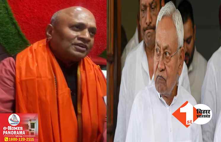 ‘नीतीश के करीबी उन्हें कहीं का नहीं छोड़ेंगे’ तीन राज्यों में बीजेपी की जीत पर बोले आरसीपी