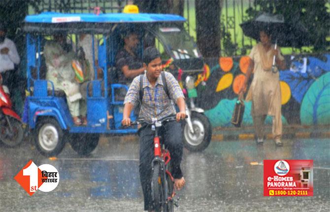 बिहार में भी दिखने लगा मिचौंग तूफान का असर, पटना समेत 10 जिलों में बारिश के बाद बढ़ी ठंड 