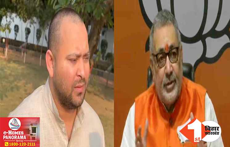 गिरिराज सिंह को झटका मटन खिलाएंगे लालू प्रसाद! तेजस्वी ने बताई फ्लाइट में क्या हुई थी असली बात