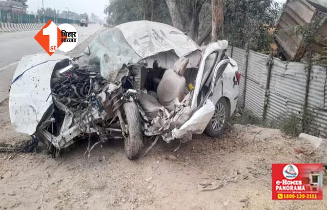 बिहार : सुबह-सुबह बड़ा सड़क हादसा,अज्ञात वाहन ने कार में मारी टक्कर; जीजा-साली की मौत 