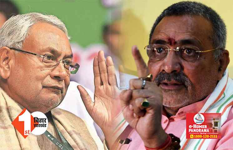 खुद को बतात्ते हैं बड़े सनातनी तो संस्कृत विद्यालय की करें मदद, बोले JDU नेता ...  बिहार को नहीं करना मोहम्मद योगी का अनुसरण 